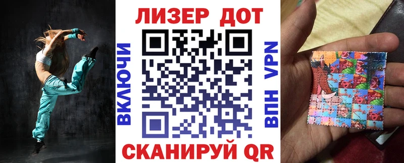 наркота  Краснознаменск  Марки NBOMe 1,8мг 