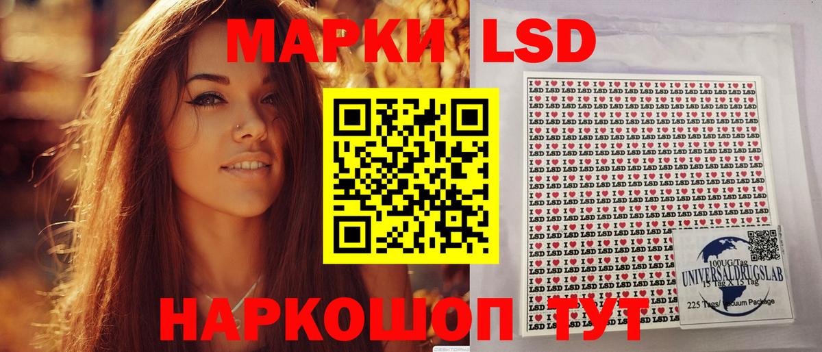 Наркотические марки 1,8мг  Марки NBOMe  Краснознаменск  Вход с VPN 