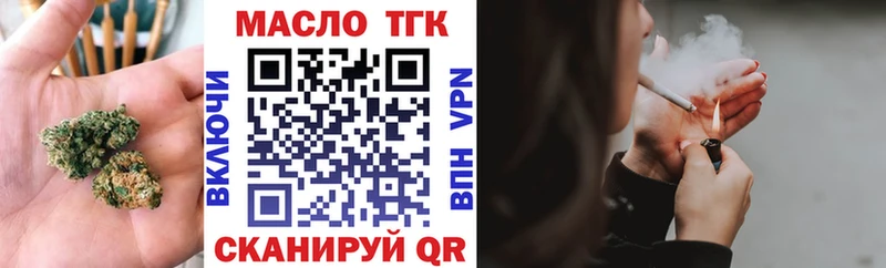 ТГК вейп  Краснознаменск 