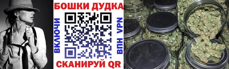 Марихуана гибрид  Краснознаменск 